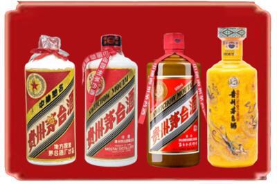 袁州区烟酒回收贵州茅台酒.jpg